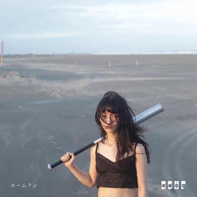 Here Comes The Icy Draugr - EP - BBHFのアルバム - Apple Music