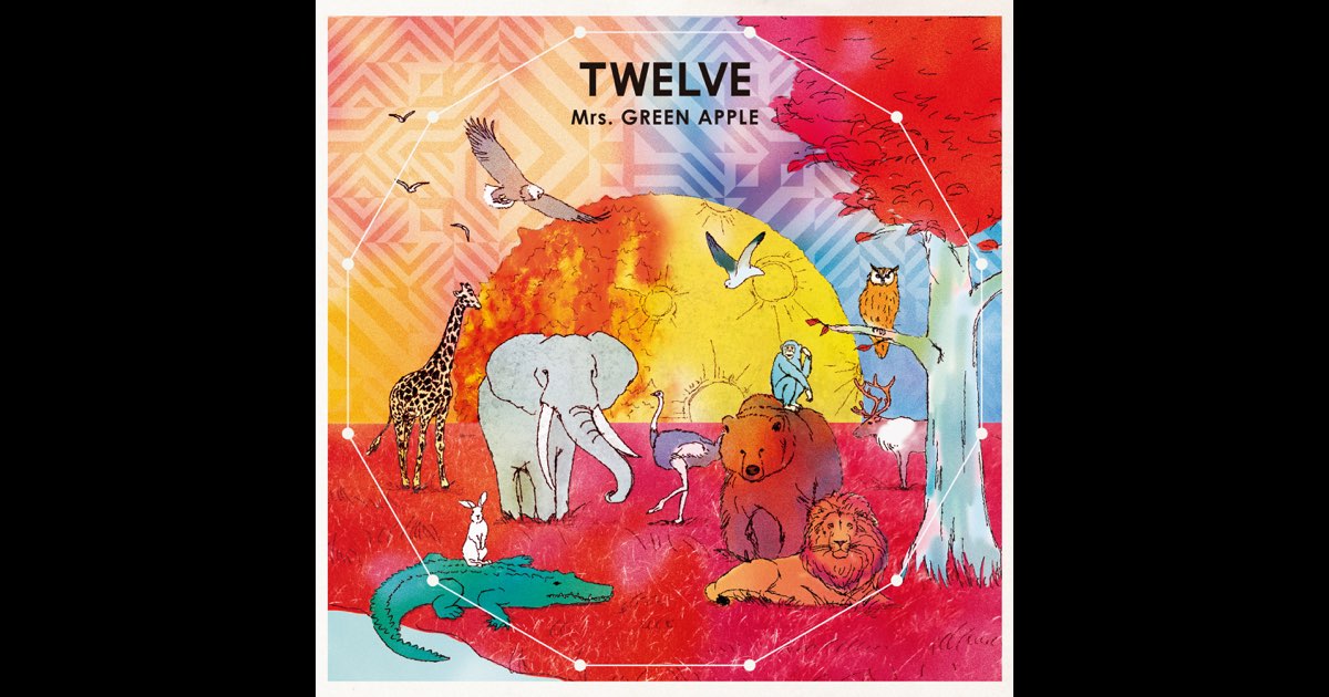 Mrs. GREEN APPLE アルバム TWELVE UNITY Mrs. GREEN APPLE アルバム