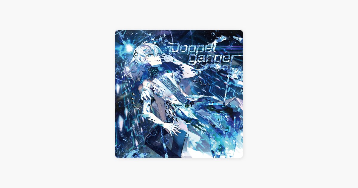 Doppelganger - LeaFのアルバム - Apple Music