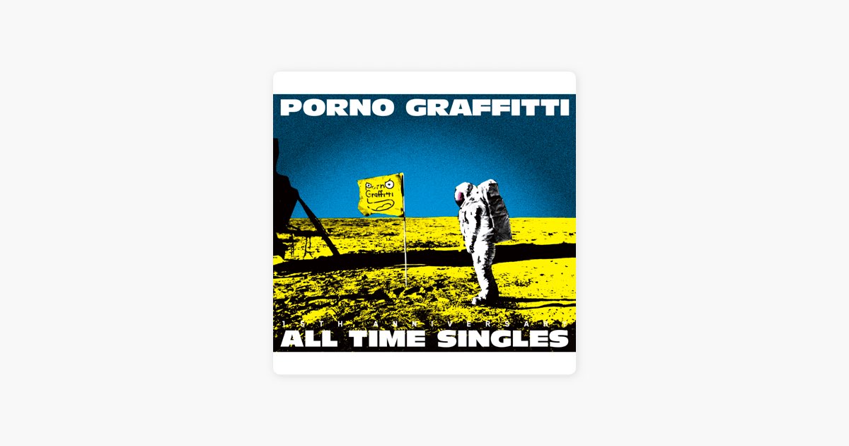 PORNOGRAFFITTI 15th Anniversary “ALL TIME SINGLES