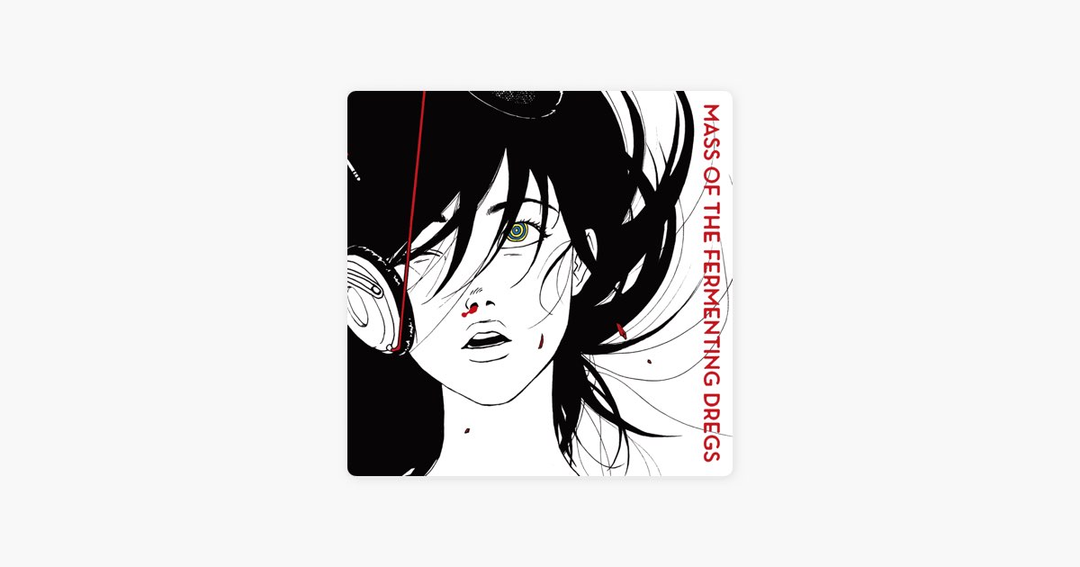 World Is Yours - EP - Album by MASS OF THE FERMENTING DREGS