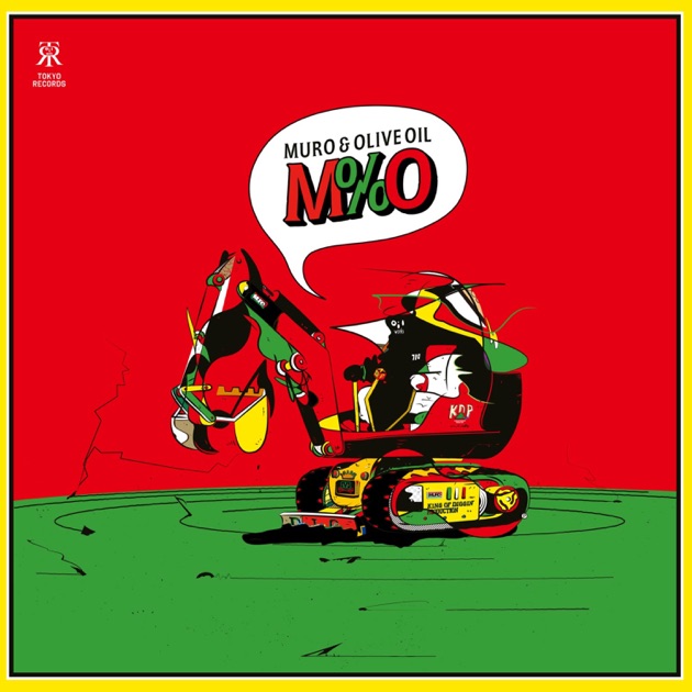 No.00 - Olive Oilのアルバム - Apple Music