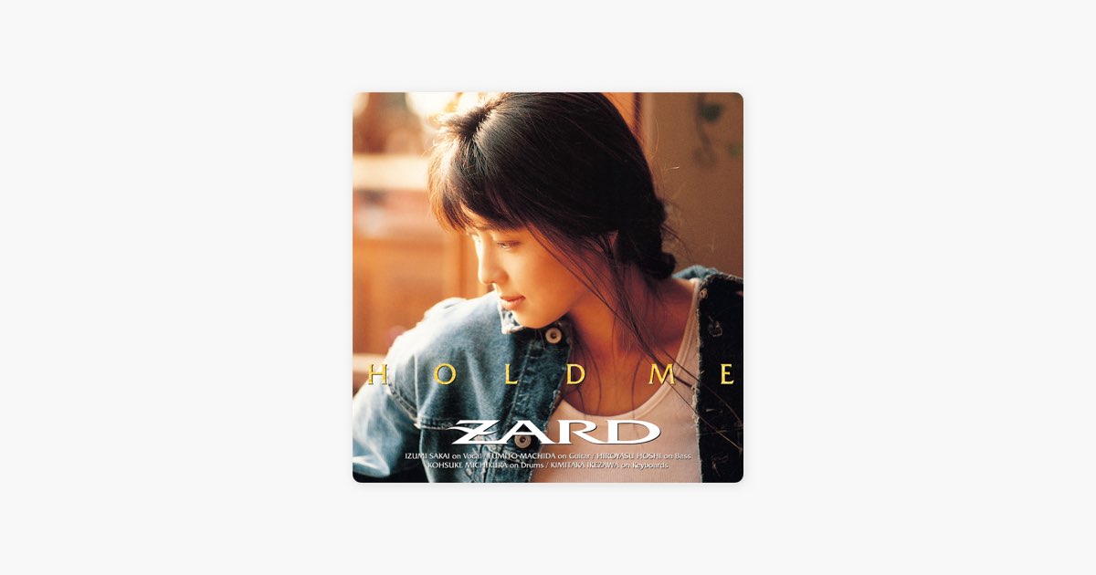あの微笑みを忘れないで - ZARDの曲 - Apple Music