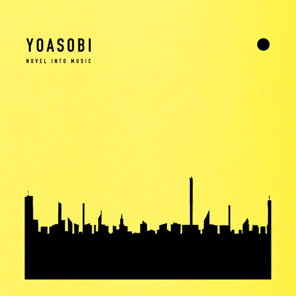 THE BOOK 3 - Album by YOASOBI - Apple Music