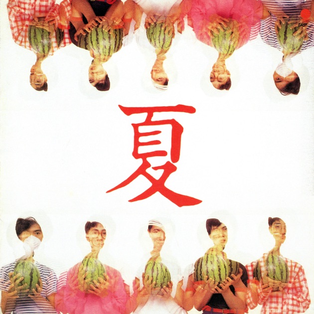 パールトロン - パール兄弟のアルバム - Apple Music