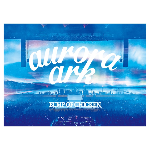 BUMP OF CHICKEN TOUR 2019 aurora ark TOKYO DOME Live Album - BUMP