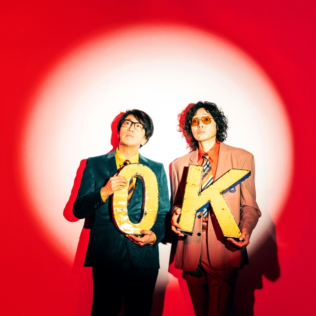 サメと人魚 - Single - 岡村和義, 岡村靖幸 & 斉藤和義のアルバム