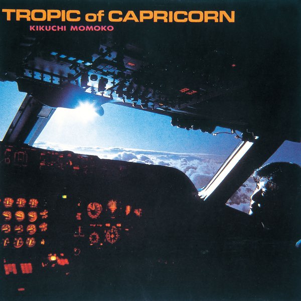TROPIC of CAPRICORN - 菊池桃子のアルバム - Apple Music