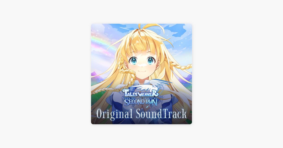 テイルスウィーバー オリジナル・サウンドトラック Amazon.co.jp