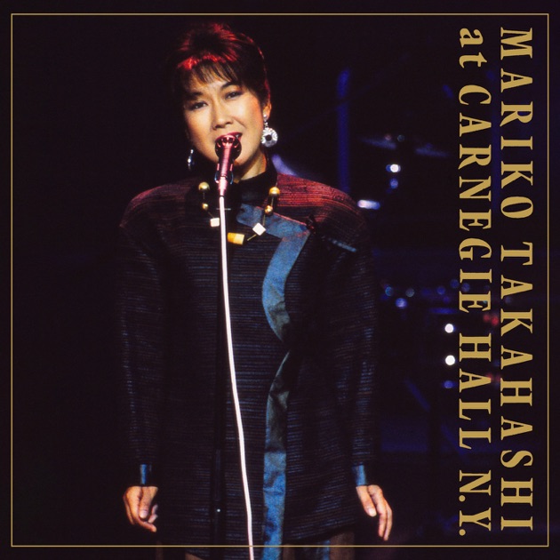 Mariko Takahashi LIVE at CARNEGIE HALL N.Y. - 高橋真梨子のアルバム