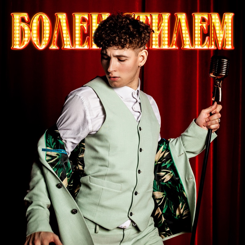 Second Nature - W. A. Mathieu: Song Lyrics, Music Videos & Concerts