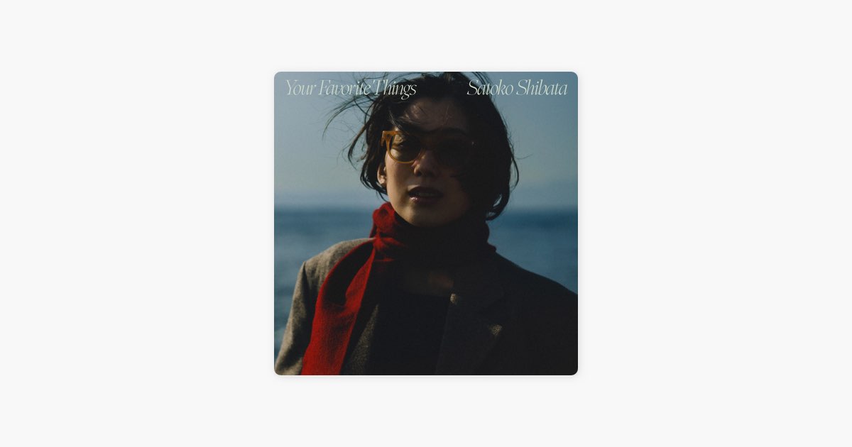 Your Favorite Things - 柴田聡子のアルバム - Apple Music