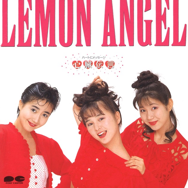 レモンエンジェル 2nd - Lemon Angelのアルバム - Apple Music