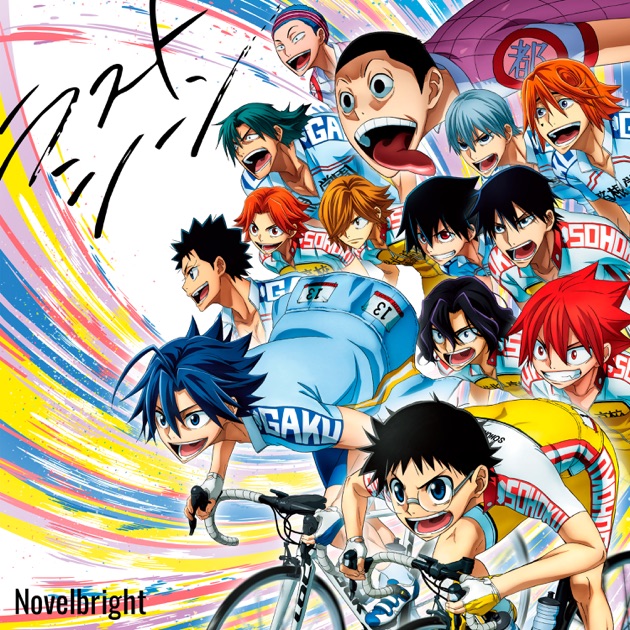 SKYWALK - Novelbrightのアルバム - Apple Music