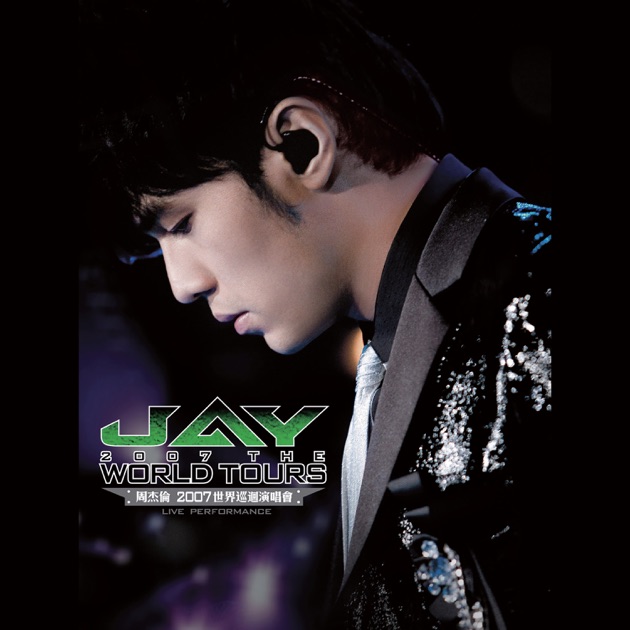 JAY 2007 The World Tours - Album by Jay Chou - Apple Music