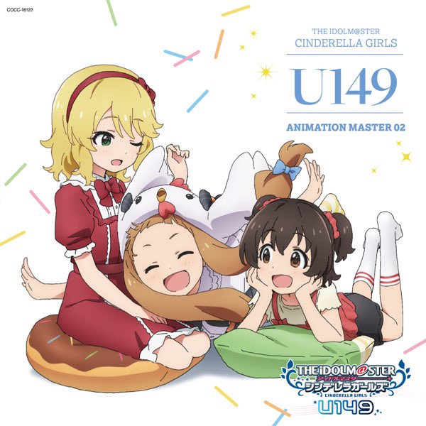 THE IDOLM@STER CINDERELLA GIRLS U149 ANIMATION MASTER 02 よりみち