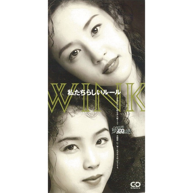 コイズミクロニクル~コンプリートシングルベスト1982-2017~ - 小泉