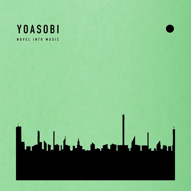 THE BOOK 2 - YOASOBIのアルバム - Apple Music