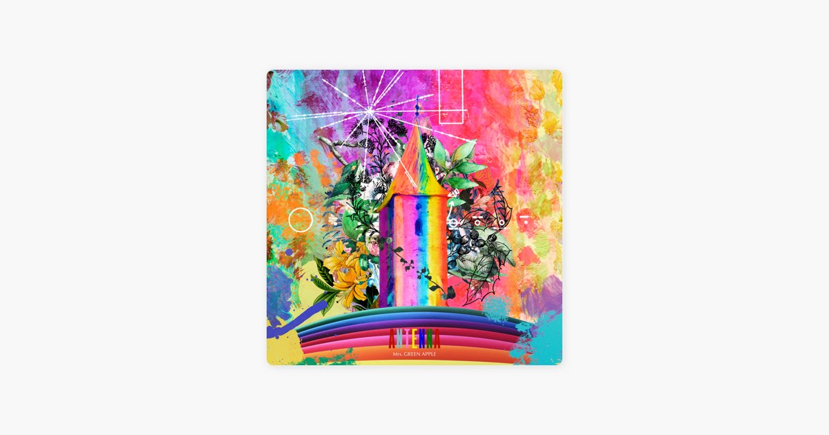 ANTENNA - Mrs. GREEN APPLEのアルバム - Apple Music