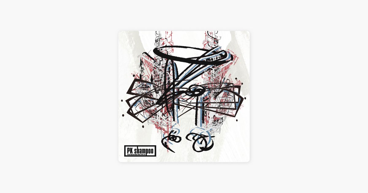 神崎川 - PK shampooの曲 - Apple Music