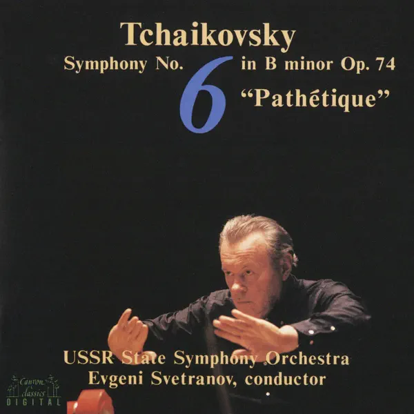 ロシア国立交響楽団のチャイコフスキー:交響曲第6番 ロ短調 作品74
