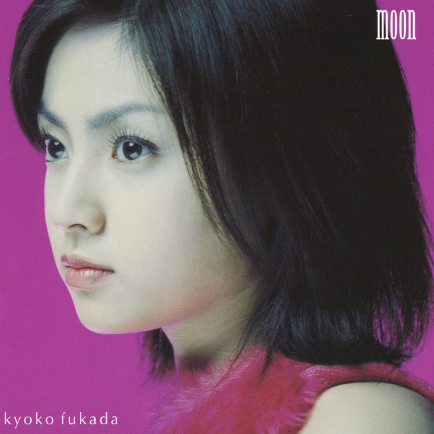 Universe - 深田恭子のアルバム - Apple Music