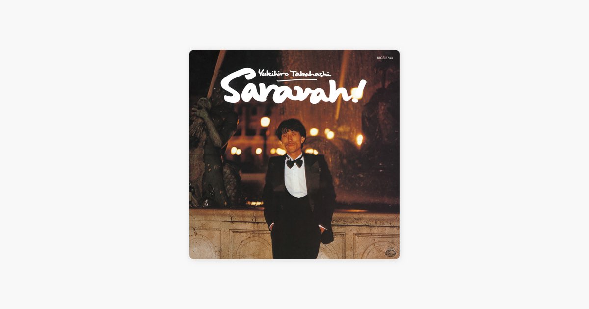 サラヴァ! - 高橋ユキヒロのアルバム - Apple Music