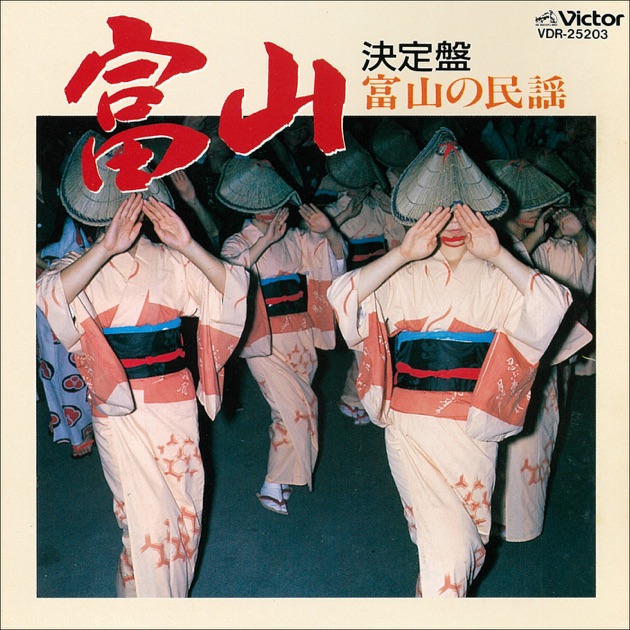 復刻日本民謡大観 中部北陸篇 現地録音CD10枚付き 日本放送協会 NHK