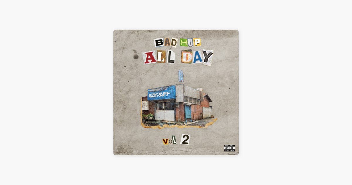 BADHOP ALLDAY vol.2 - BAD HOPのアルバム - Apple Music