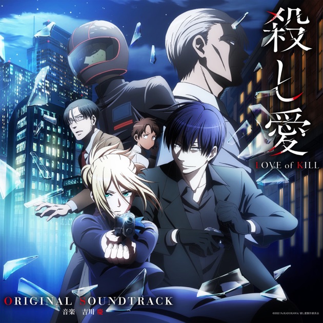 プロポーズ大作戦」 (オリジナル・サウンドトラック) - 吉川 慶の