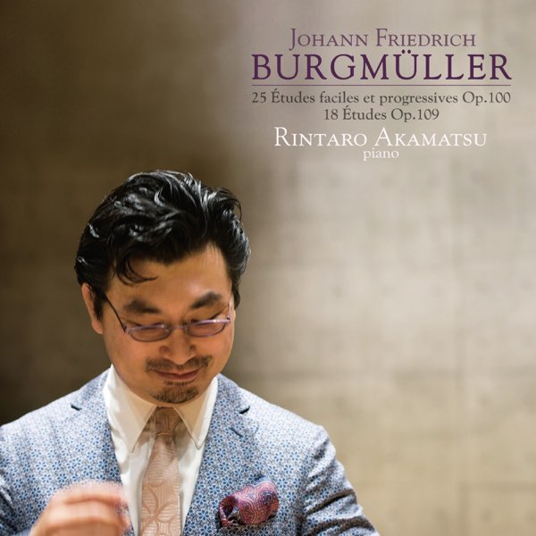 ブルクミュラー : 25の練習曲 & 18の練習曲 - 赤松林太郎のアルバム