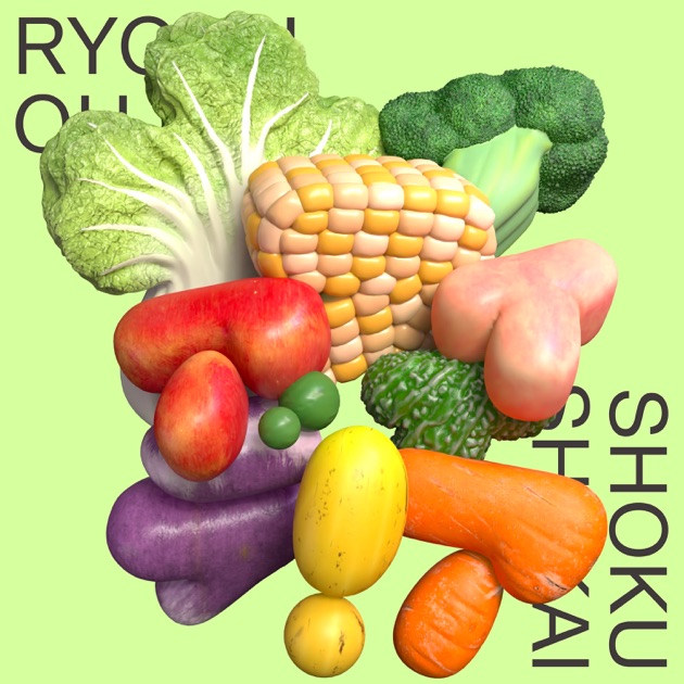 SINGALONG - 緑黄色社会のアルバム - Apple Music