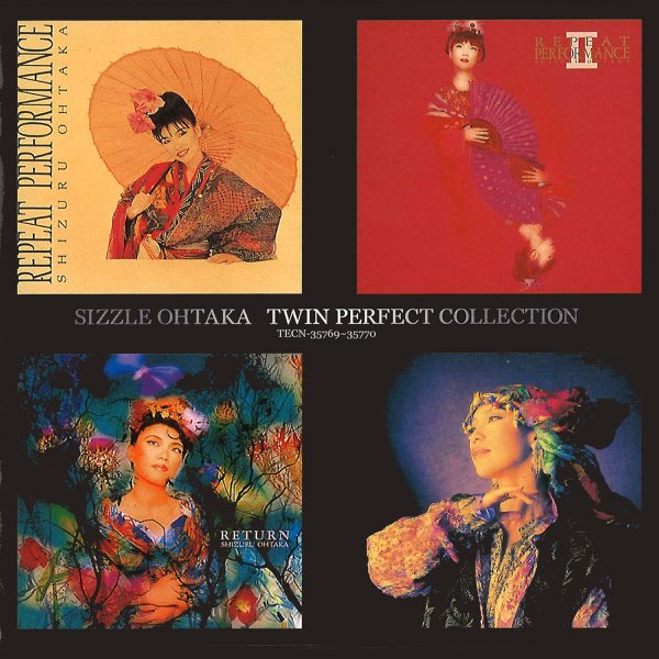 おおたか静流 TWIN PERFECT COLLECTION - おおたか静流のアルバム