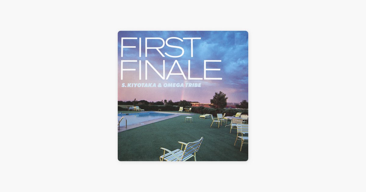 FIRST FINALE - 杉山清貴&オメガトライブのアルバム - Apple Music