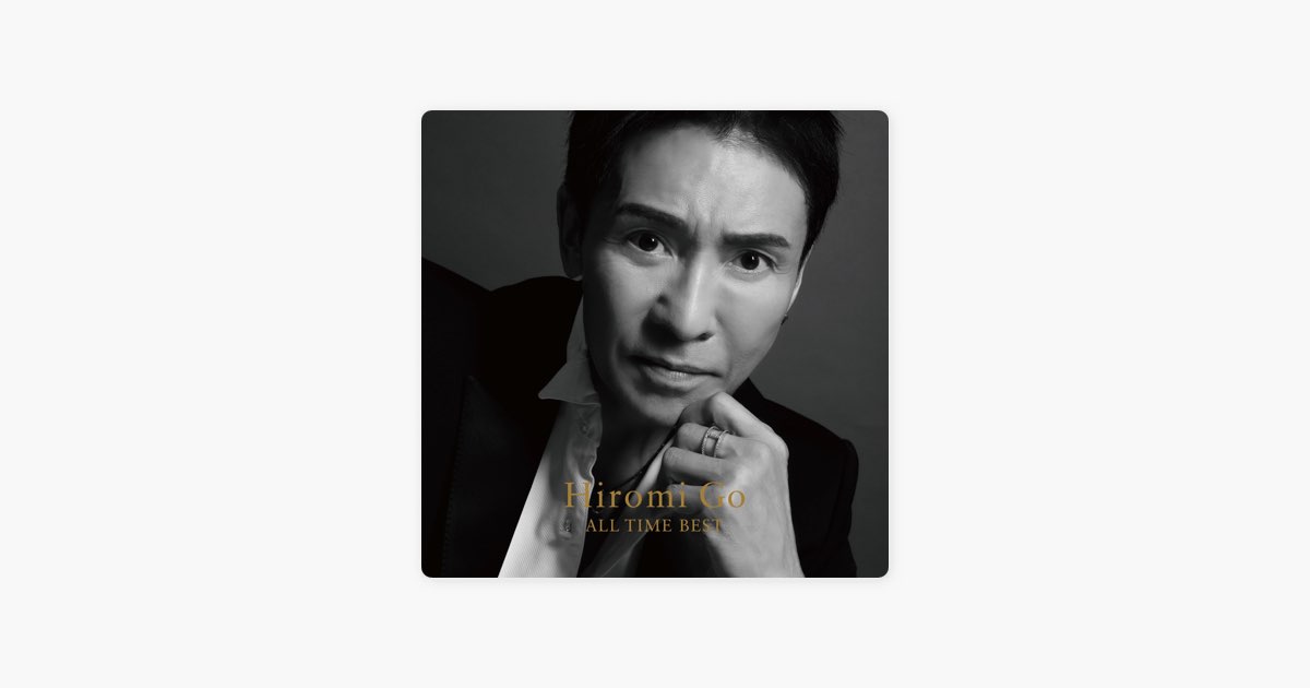 Hiromi Go ALL TIME BEST - 郷 ひろみのアルバム - Apple Music