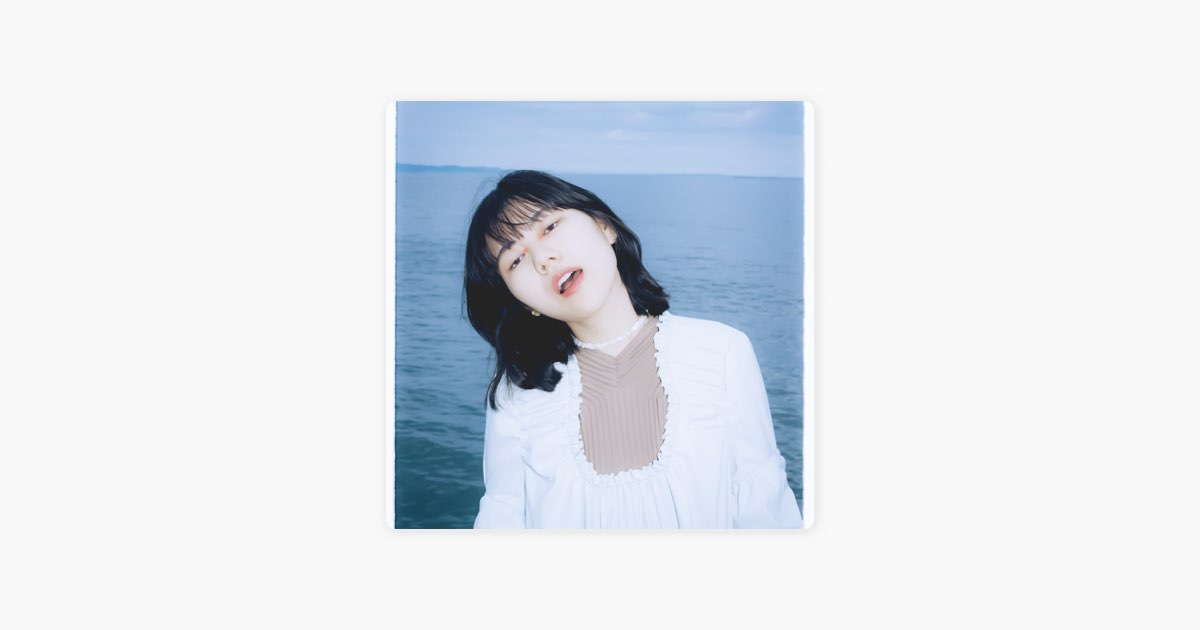Inner Ocean - さらさのアルバム - Apple Music