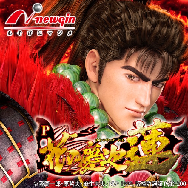 パチスロ獣王 王者の覚醒 - Sammy Sound Teamのアルバム - Apple Music