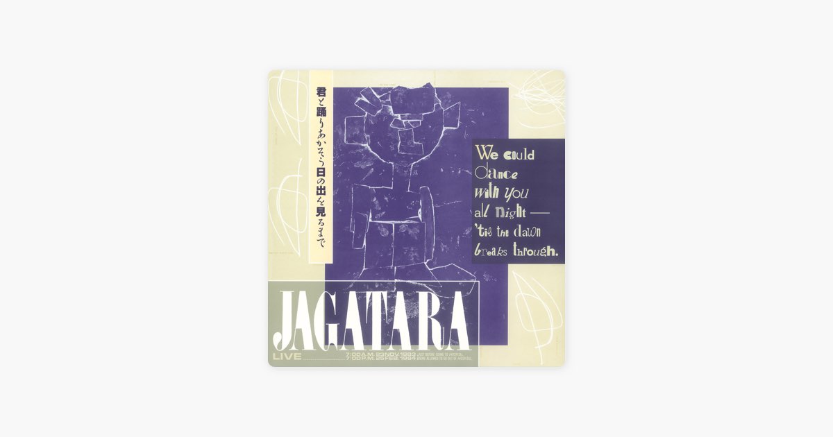 君と踊りあかそう日の出を見るまで (Live) - JAGATARAのアルバム