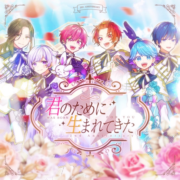 Irregular record (B盤) - いれいすのアルバム - Apple Music