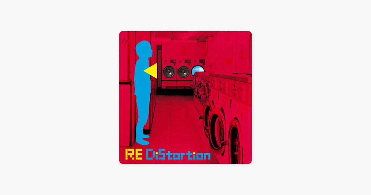 RE DISTORTION - ハヌマーンのアルバム - Apple Music