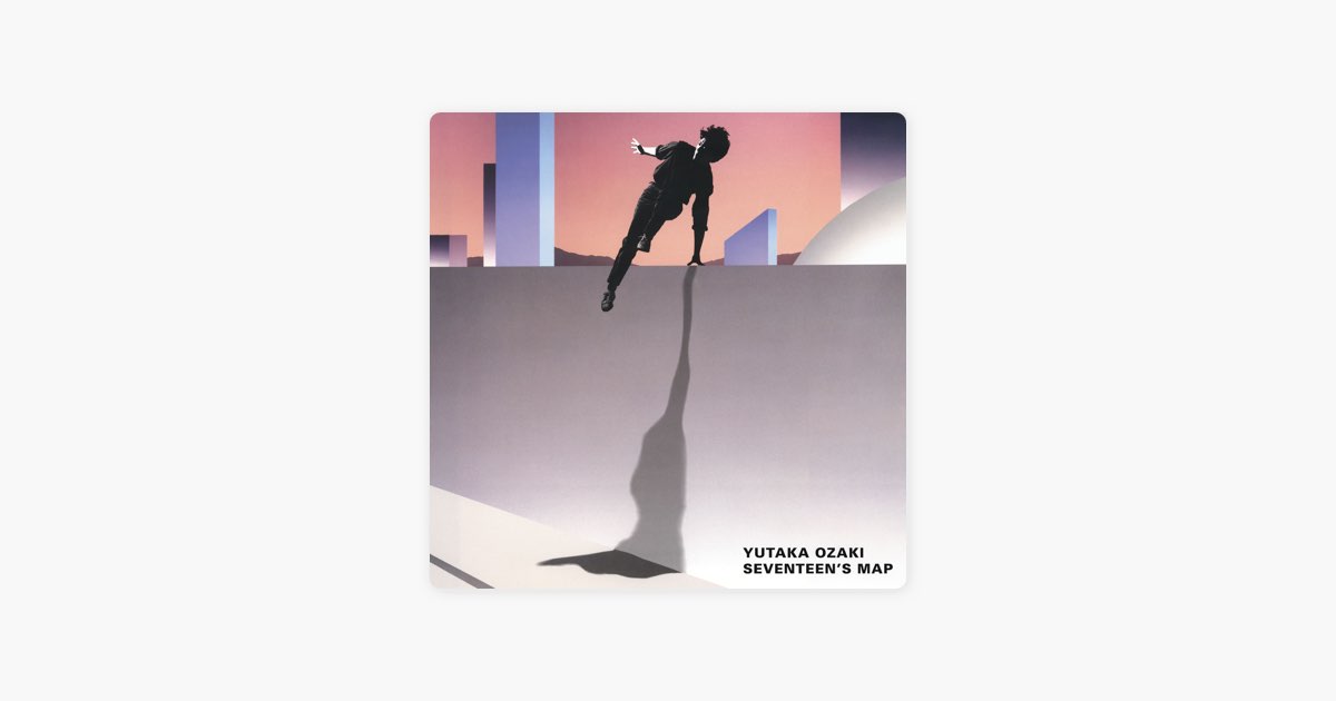 十七歳の地図 - 尾崎豊のアルバム - Apple Music