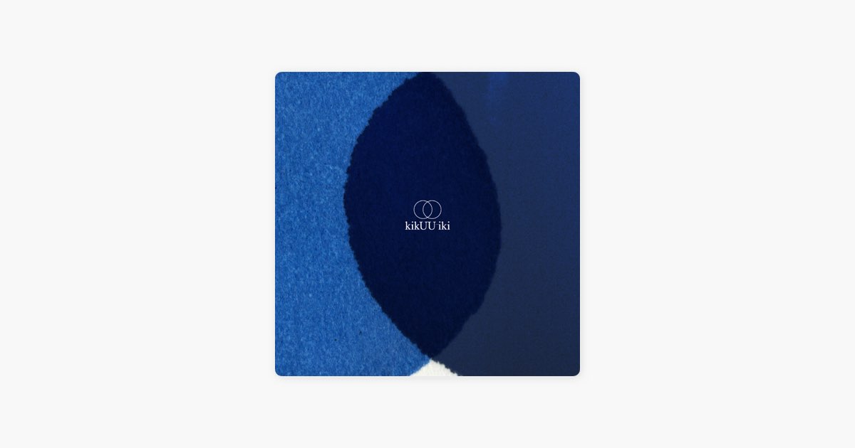 kikUUiki - サカナクションのアルバム - Apple Music