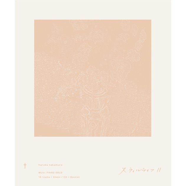 Nujabes PRAY Reflections - haruka nakamuraのアルバム - Apple Music