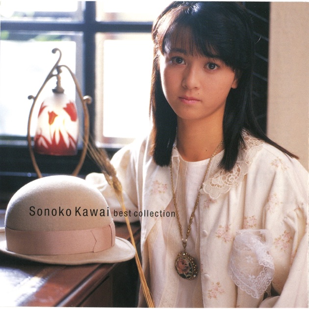 ALL SONGS REQUEST - 岡田有希子のアルバム - Apple Music