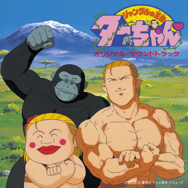 HEARTの形状 - Single - Album by B∀G - Apple Music