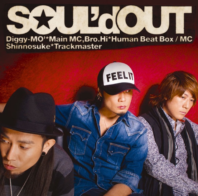 SOUL'd OUT Diggy-MO' ライブパンフレット Diggy-MO' ツアー