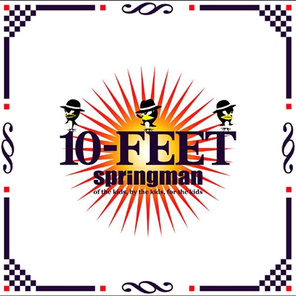 springman - 10-FEETのアルバム - Apple Music