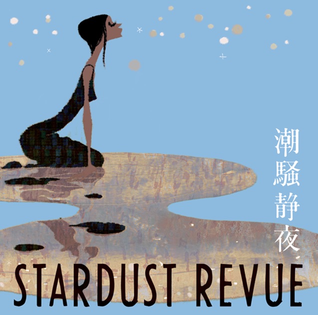 1月の雨を忘れない - Single - THE ALFEEのアルバム - Apple Music