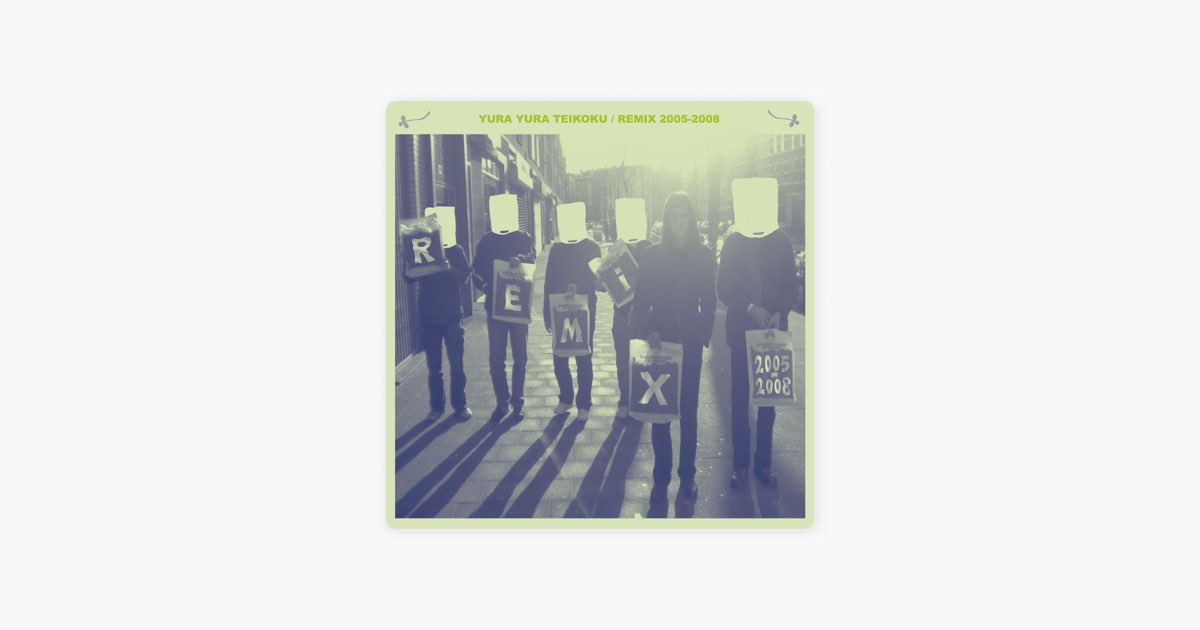 REMIX 2005-2008 - ゆらゆら帝国のアルバム - Apple Music
