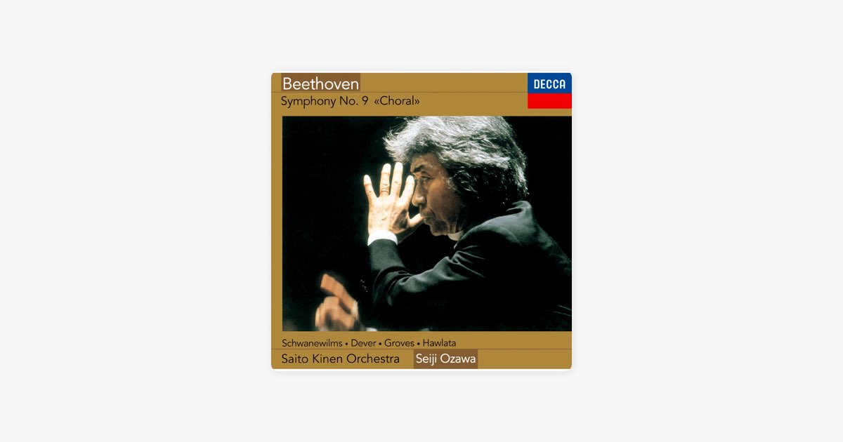 ベートーヴェン:交響曲第9番《合唱》 - 小澤征爾 & サイトウ・キネン